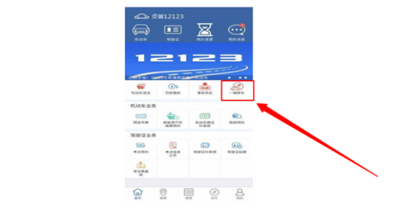 赤峰冷鏈散貨配送電話查詢號碼-第1張圖片