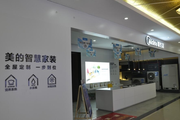 赤峰居然之家探店電話是多少號(hào)-第1張圖片