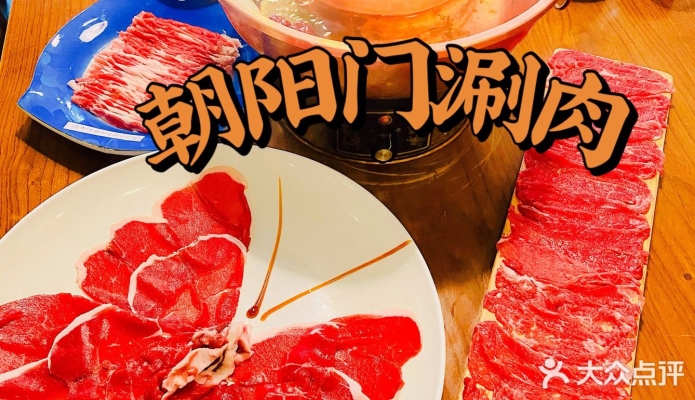 赤峰江湖涮肉電話(huà)地址是多少號(hào)-第1張圖片