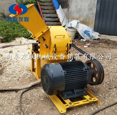 赤峰木屑粉碎機銷售店電話號碼-第1張圖片