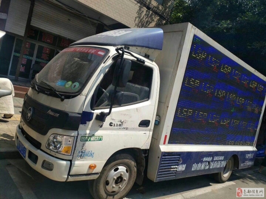 赤峰市廣告車出租電話地址查詢-第1張圖片