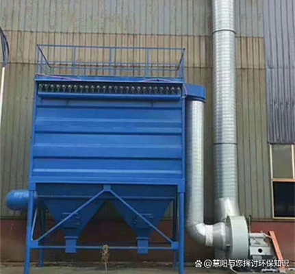 赤峰磚廠除塵器電話多少號(hào)-第1張圖片