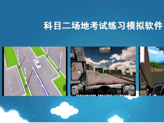 赤峰駕校培訓(xùn)中心電話多少號-第1張圖片