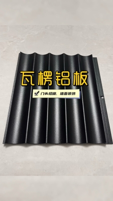 赤峰市波浪鋁板廠電話地址查詢-第1張圖片