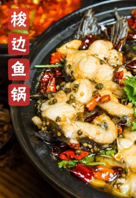 赤峰媽媽魚鍋電話號(hào)碼多少號(hào)-第1張圖片