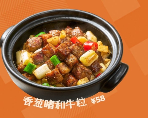 赤峰市粵菜團購地址電話號碼-第1張圖片