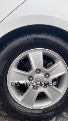 赤峰洗車券團(tuán)購電話號碼查詢-第1張圖片