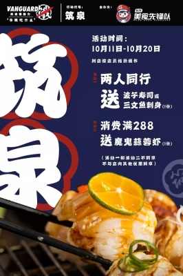 赤峰波子烤串店地址電話號(hào)碼-第1張圖片