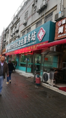 赤峰工務段北口社區(qū)電話號碼-第1張圖片