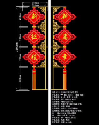 赤峰仿古景觀燈廠家電話號碼-第1張圖片