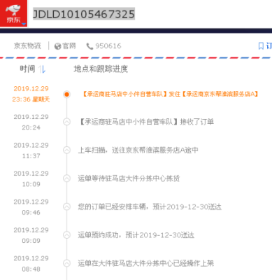 銀川寄赤峰物流電話多少號-第1張圖片