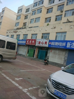 赤峰完美美發(fā)店地址電話號(hào)碼-第1張圖片