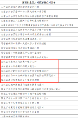 赤峰大廟招待所電話號碼查詢-第1張圖片