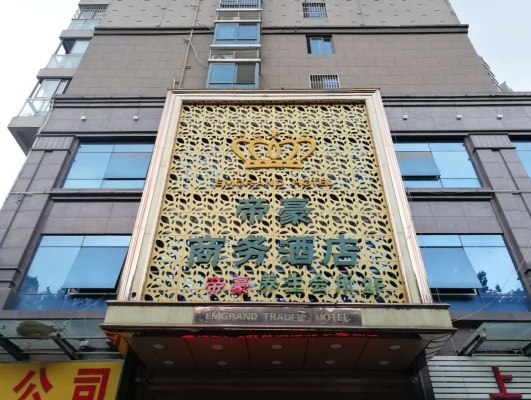 赤峰帝豪團購電話多少號-第1張圖片