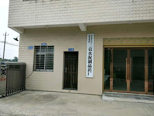 赤峰水泥制品零售電話號碼-第1張圖片