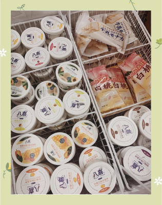 赤峰網(wǎng)紅雪糕店批發(fā)電話號碼-第1張圖片