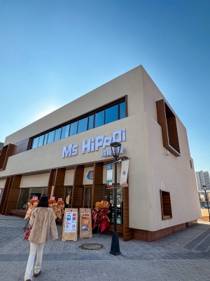 赤峰韓國百貨電話號碼多少-第1張圖片