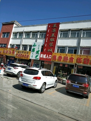 赤峰市貝靈頓酒店電話號(hào)碼-第1張圖片