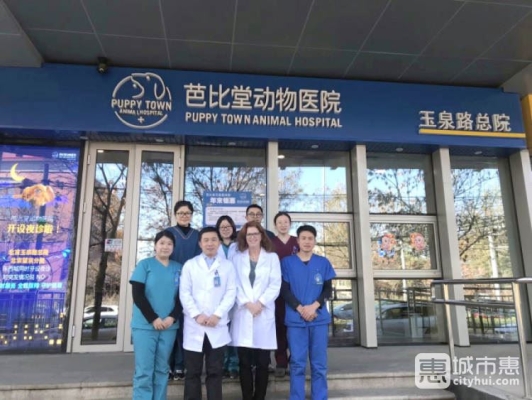 赤峰市附近寵物醫(yī)院電話號碼-第1張圖片