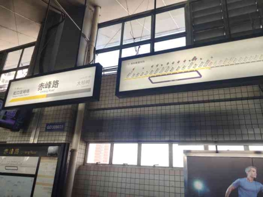 赤峰路地鐵站打疫苗電話號碼-第1張圖片