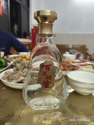 赤峰市陳曲酒莊地址電話號(hào)碼-第1張圖片