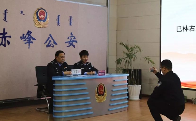 赤峰掃黑辦負(fù)責(zé)人電話號碼-第1張圖片