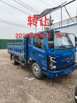 赤峰奧馳自卸車電話號碼查詢-第1張圖片