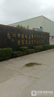 赤峰植物白油加工廠電話號碼-第1張圖片