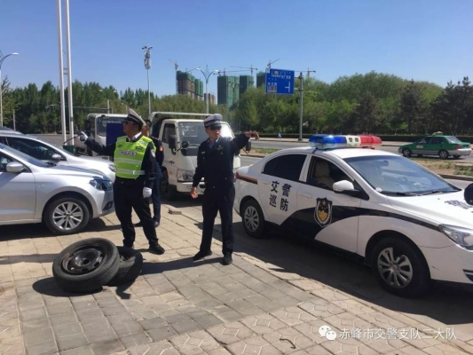 赤峰聯(lián)合執(zhí)法局電話號(hào)碼是多少-第1張圖片