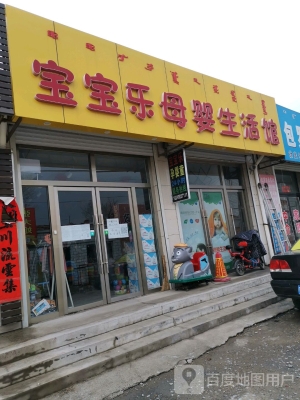 赤峰樂美寵物店電話地址查詢-第1張圖片