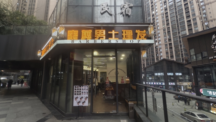 赤峰名仕理發(fā)店電話地址查詢-第1張圖片