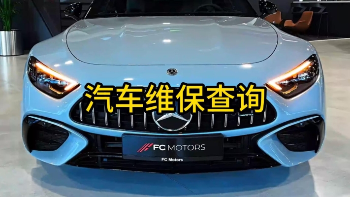 赤峰朋克汽車4s店電話號碼-第1張圖片
