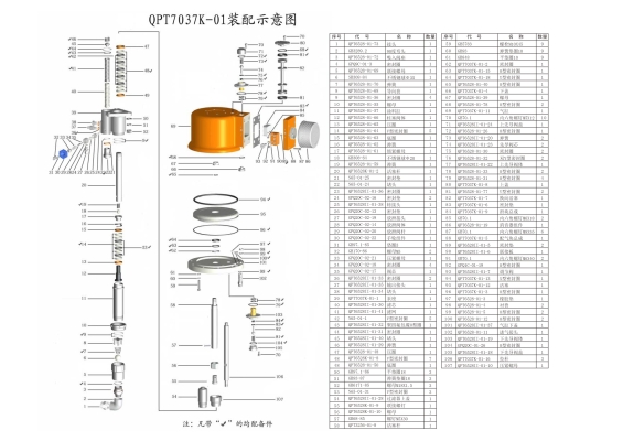 赤峰噴涂機(jī)制造商電話號碼-第1張圖片