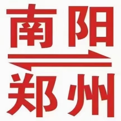 鄭州回赤峰拼車電話號(hào)碼是多少-第1張圖片