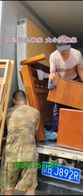 赤峰市市內(nèi)搬家電話號(hào)碼-第1張圖片