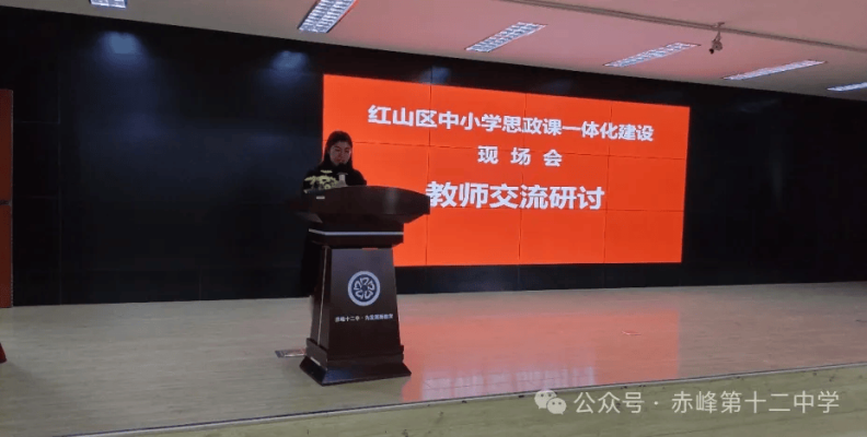 赤峰十二中學(xué)招生電話號碼是多少-第1張圖片