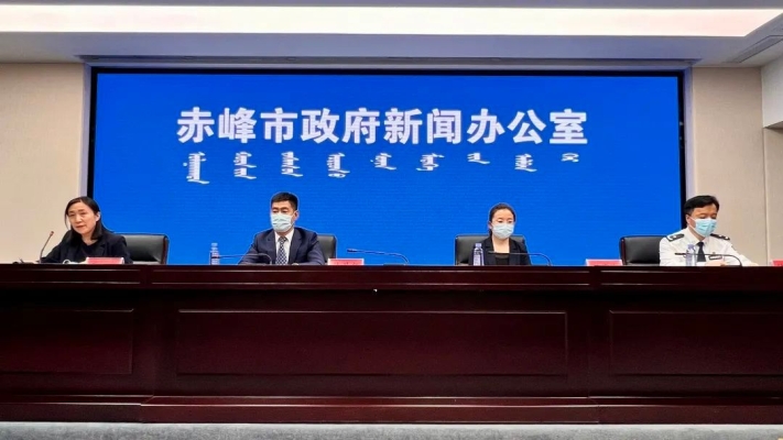 赤峰疫情咨詢熱線-第1張圖片