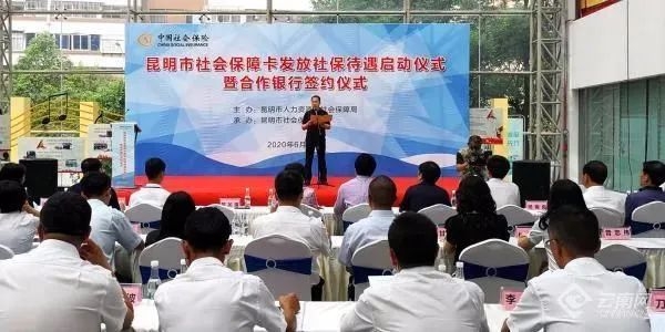 赤峰市玉龍社保電話號碼是多少-第1張圖片