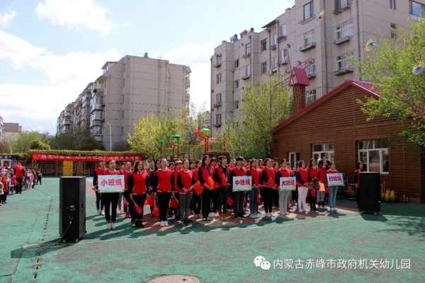 赤峰市十二幼兒園電話號碼-第1張圖片