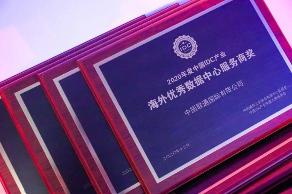 赤峰聯(lián)通idc業(yè)務聯(lián)系電話號碼-第1張圖片