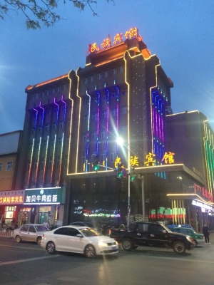 赤峰市賓館電話手機號多少-第1張圖片