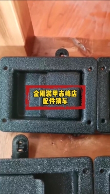 赤峰賣通用配件的電話多少號-第1張圖片