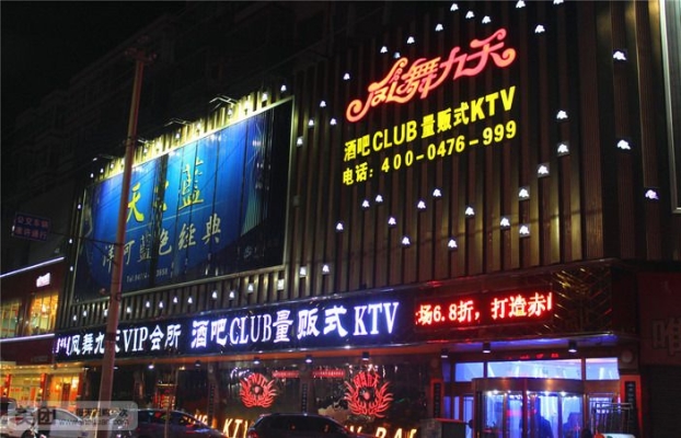 赤峰琴調(diào)酒吧地址電話是多少號(hào)-第1張圖片