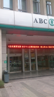 農(nóng)業(yè)銀行赤峰總部電話是多少號-第1張圖片