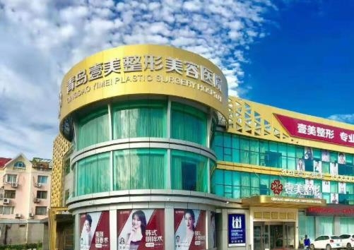 赤峰雙眼皮 整形醫(yī)院電話號(hào)碼-第1張圖片