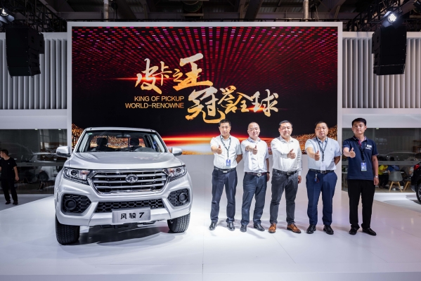 赤峰柴油皮卡修理店電話號(hào)碼-第1張圖片