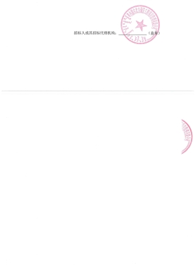 赤峰市新年空氣檢測中心電話號碼-第1張圖片