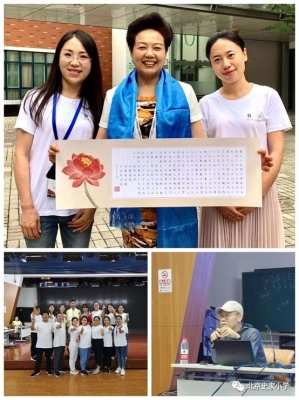 赤峰七小校長電話號碼查詢是多少-第1張圖片