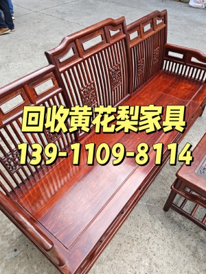 赤峰二手庫存家具轉(zhuǎn)讓電話號碼-第1張圖片