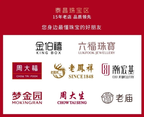 赤峰老廟黃金耳釘?shù)觌娫捥柎a-第1張圖片